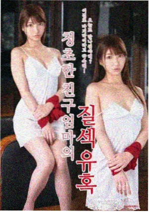 枪火完整版五人站位与人物关系示意